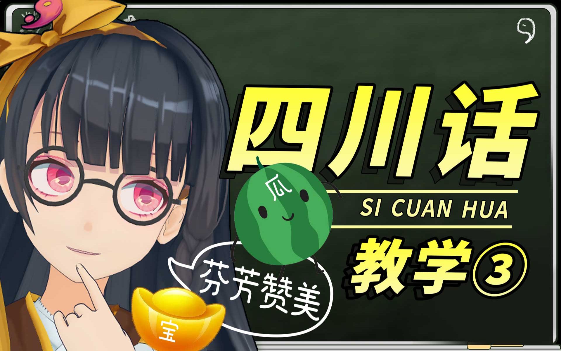 言 赞 美, 口 吐 芬 芳2020-8-17 11:02来自虚拟偶像超话兰若_re 关注