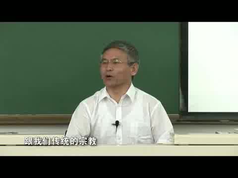 蒙元帝国史 李治安(南开大学)哔哩哔哩bilibili