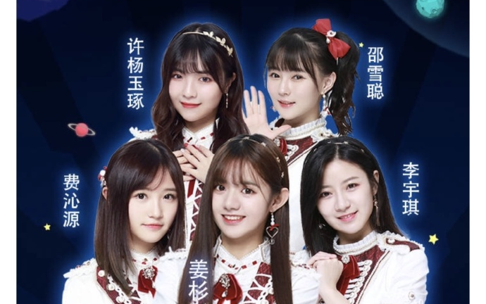 [图]SNH48与你相约2018粉丝嘉年华