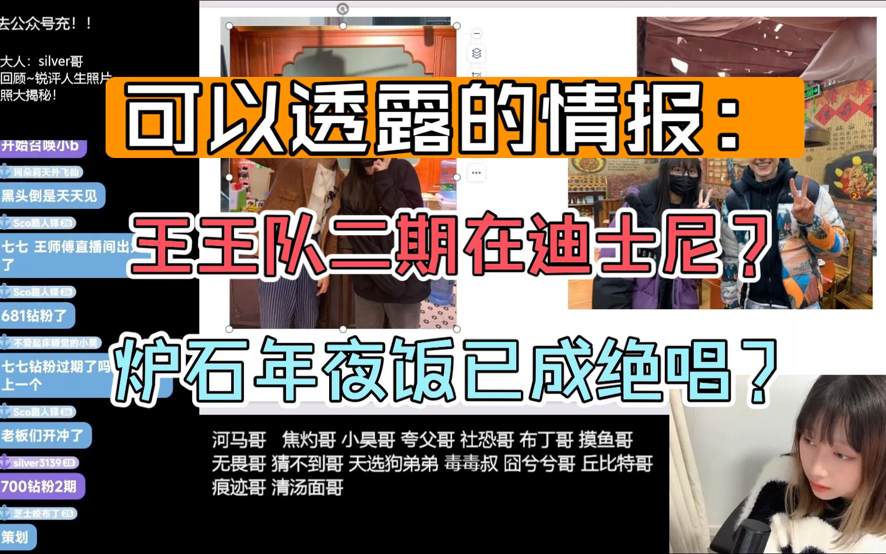 【七七在工作】鞠躬尽瘁的七七还要付费上班? 鼎级策划的实力竟恐怖如斯哔哩哔哩bilibili