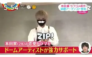 恋するアプリ 哔哩哔哩 Bilibili