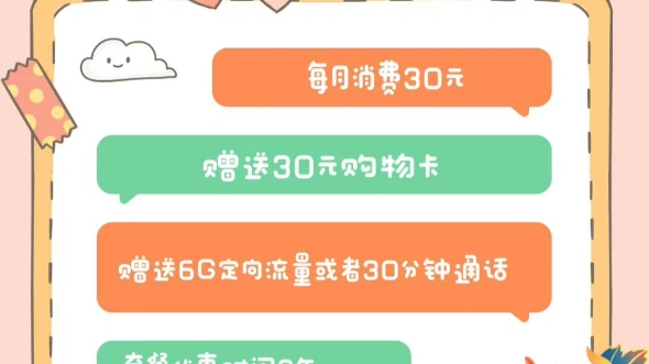 合肥安徽0元千兆宽带!哔哩哔哩bilibili