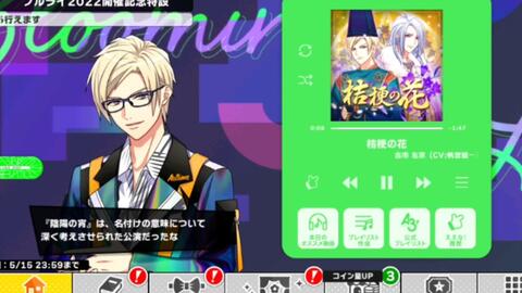 A3 桔梗の花 哔哩哔哩 Bilibili