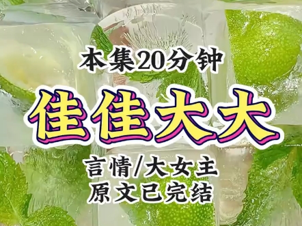 当了沈言三年外室,他腻了.他转头迎娶户部侍郎嫡女那日,我垂泪离开京城.哔哩哔哩bilibili