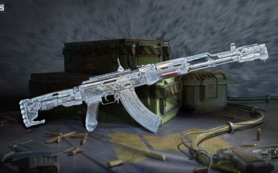 使命召唤手游第二期ak47寒冰凝霜