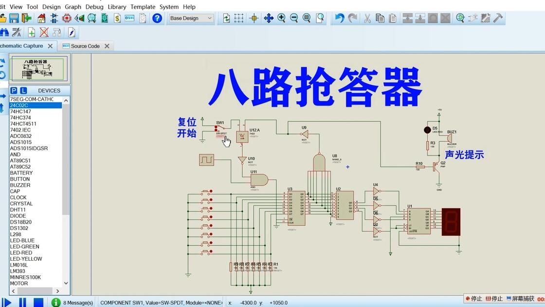 Eight-route buzzer Proteus simulation_Bilibili