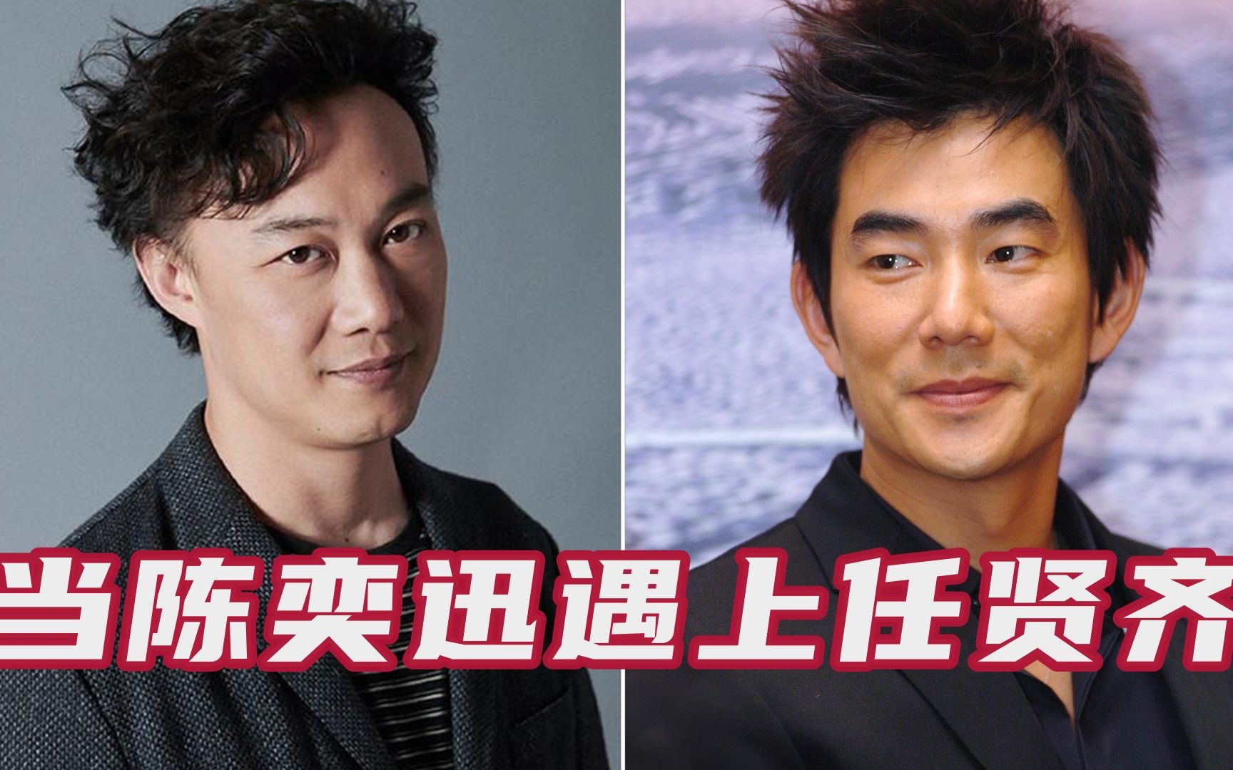 最后的天王,当任贤齐遇上陈奕迅,伴奏突然消失,谁的歌声是你心中的