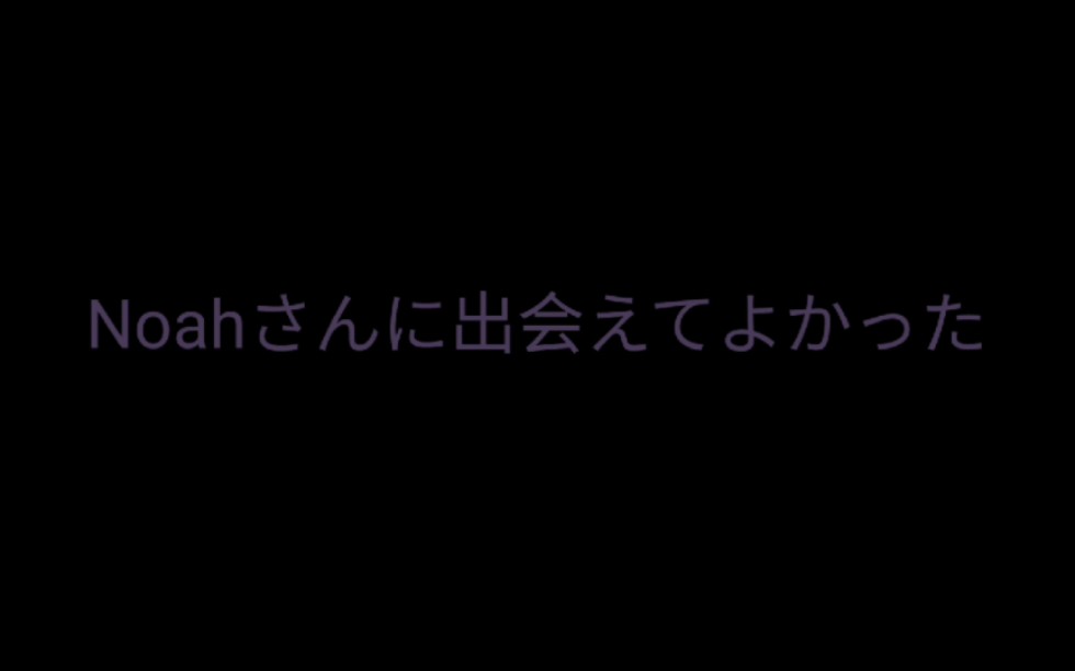 【一周年纪念日&签售碎片】2年目もよろしくね哔哩哔哩bilibili