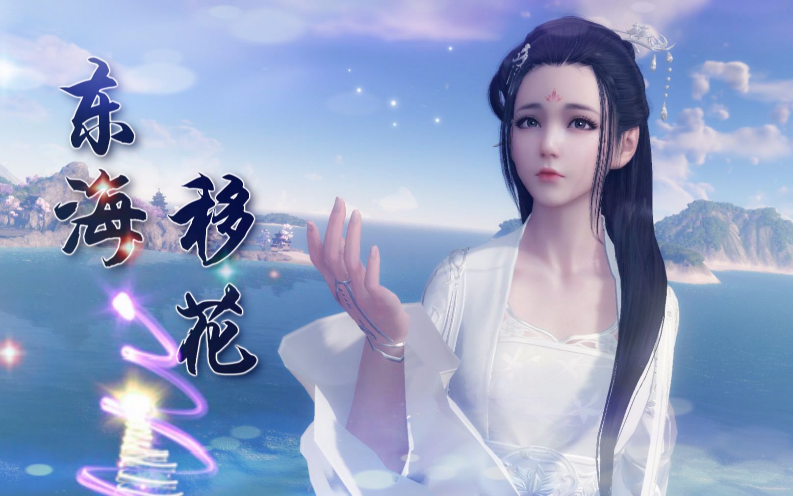 69体验服移花宫试玩了解一下天涯明月刀ol