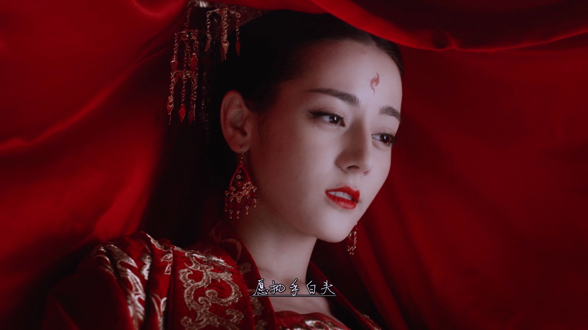 【迪丽热巴】【高伟光】东华凤九大婚 凤九回忆与帝君的过往_哔哩哔哩