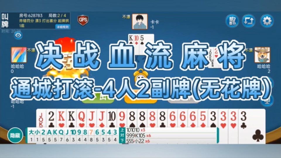 棋牌游戏- 棋牌游戏平台- 棋牌游戏APP下载2025年棋牌类管道收益项目深度解析:如何选择可持续增长的黄金赛道?