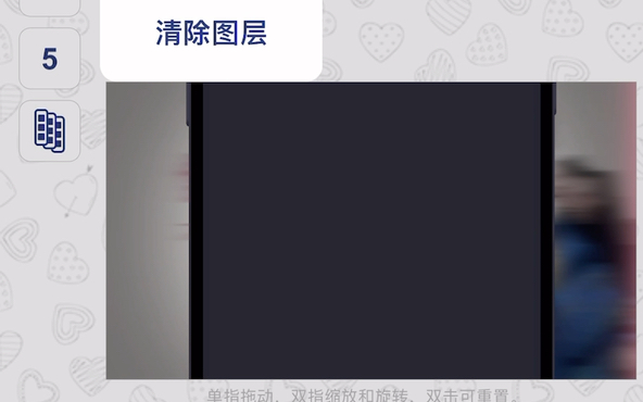 【videostar】如何做一个在手机上滑动照片的效果哔哩哔哩bilibili