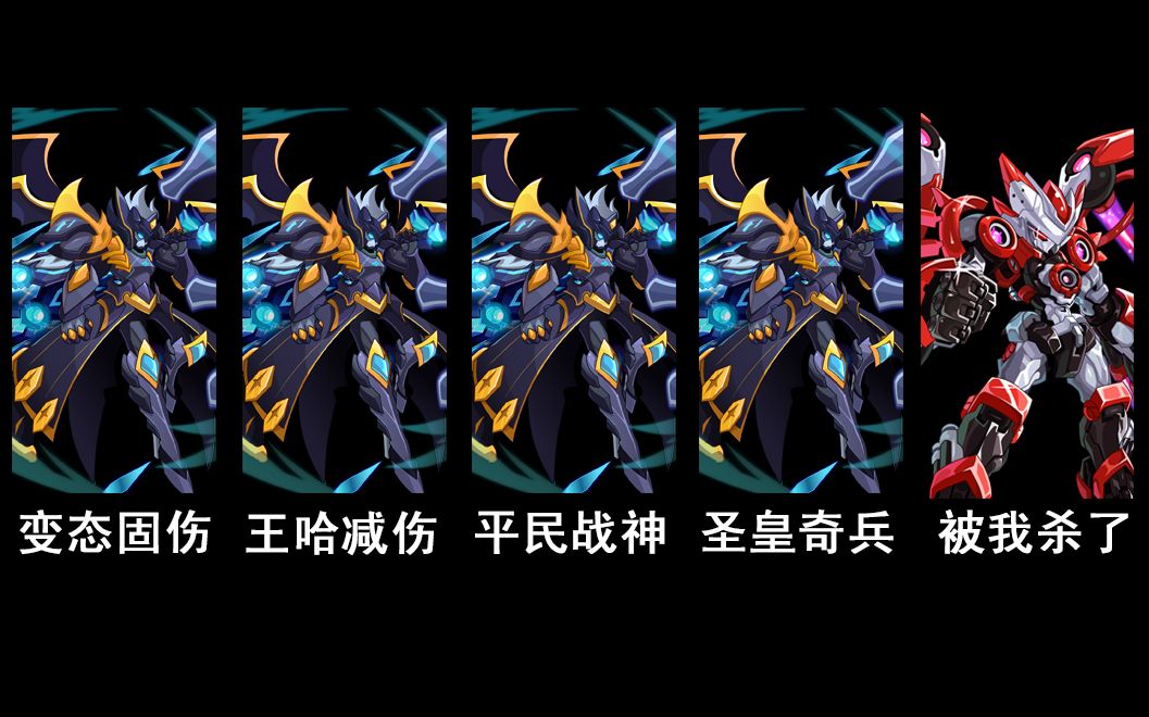 活动作品平民战神冥王破天殇解析