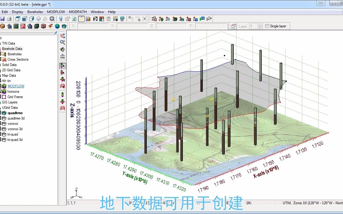 【转载】Aquaveo GMS地下水模拟系统GMS:使用 MODFLOWUSG 对复杂地层进行建模哔哩哔哩bilibili