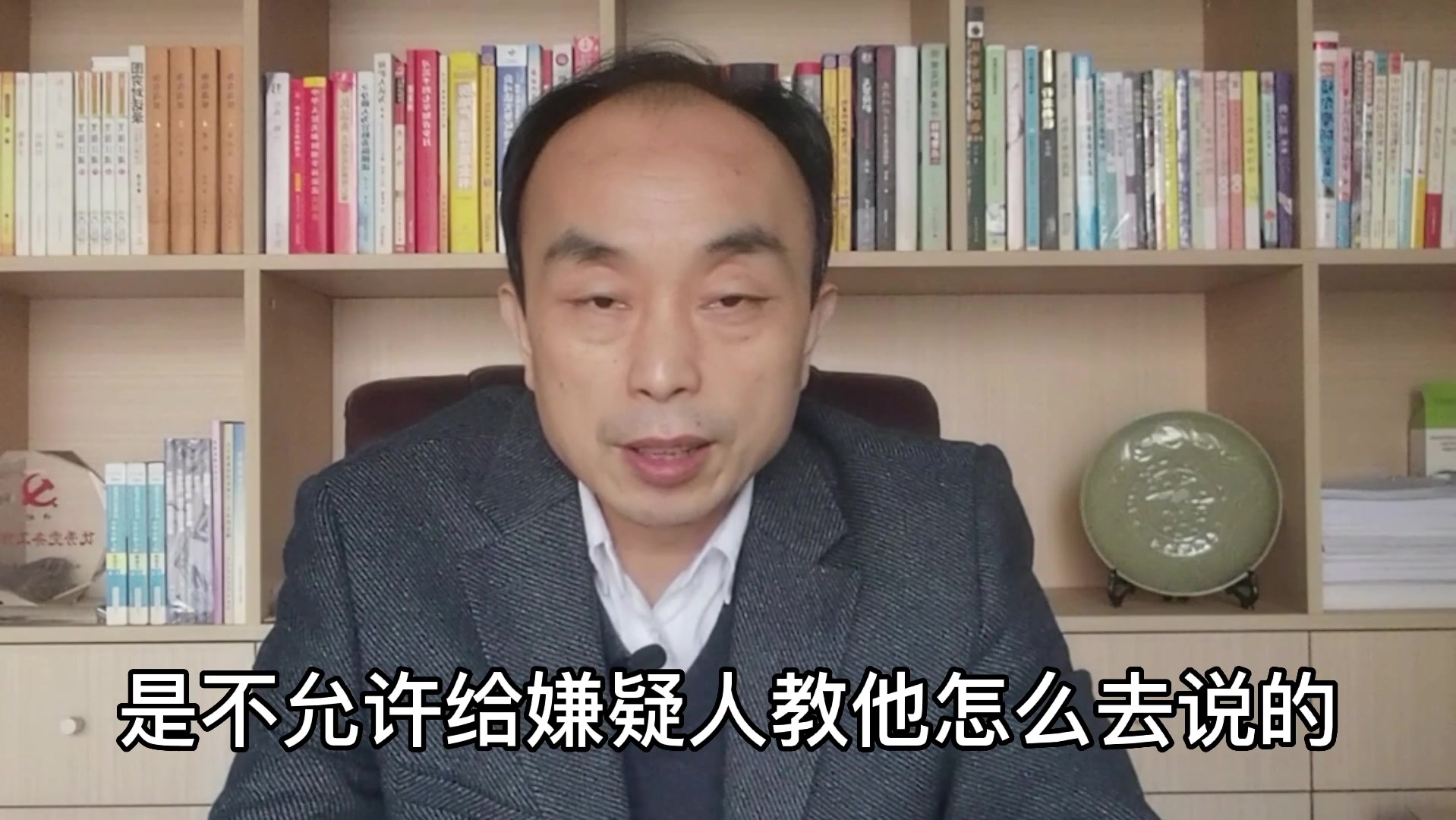 律师到看守所会见被告人,回答如何供述、可否翻供要有技巧!哔哩哔哩bilibili