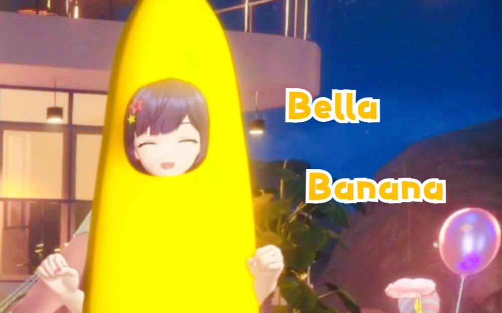 Bella~Bella Banana~哔哩哔哩bilibili