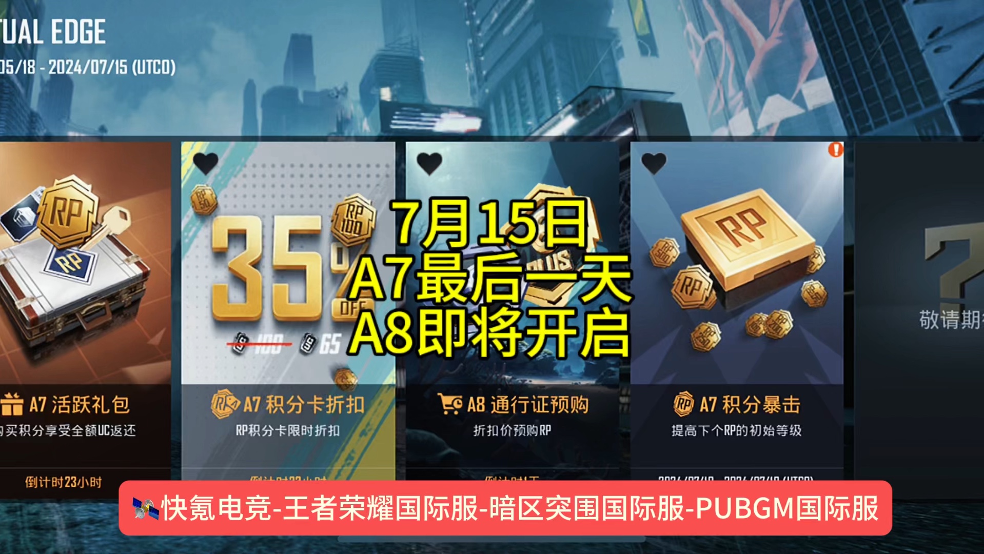 pubgmobile国际版图片