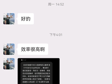 刷卡机多扣手续费,找我要免费模板起诉追回哔哩哔哩bilibili