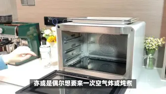 评测海尔C50-TBU1蒸烤箱：从蒸到烤，满足你的所有烹饪需求