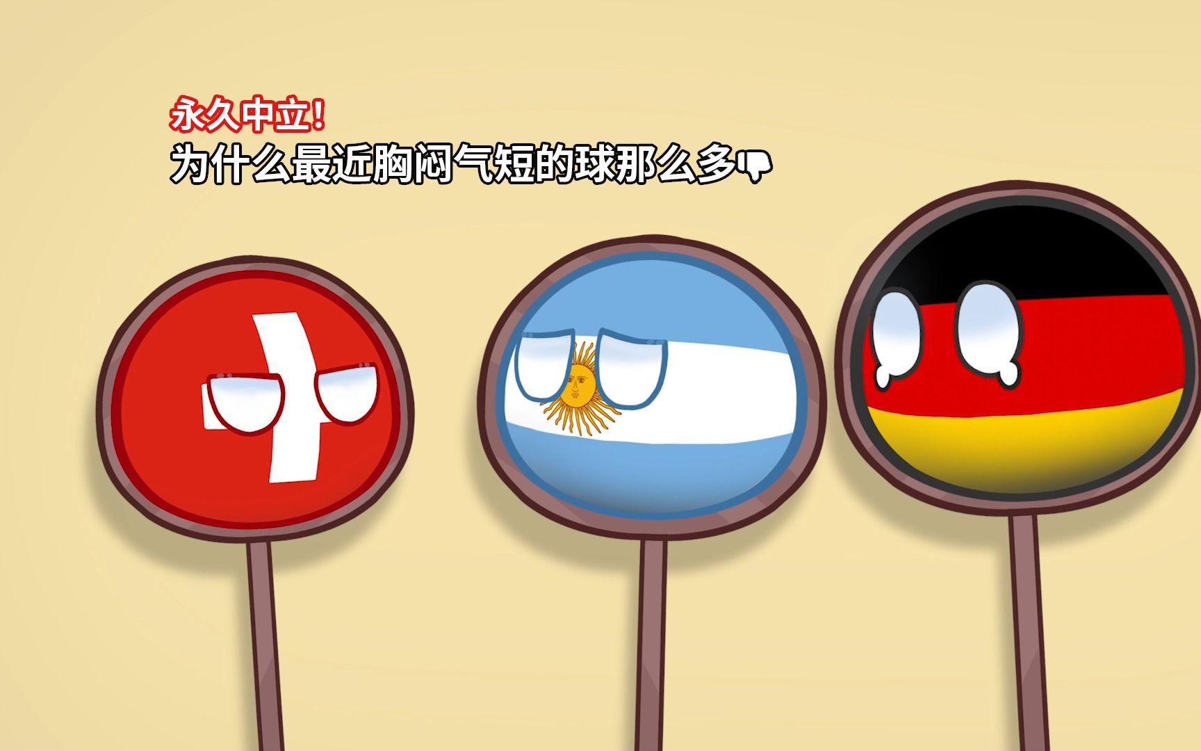 【波兰球】好 评 如 潮-栖月凛-栖月凛-哔哩哔哩视频