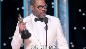 黑人兄弟：咪根你来真的呀，真拿了奥斯卡小金人？