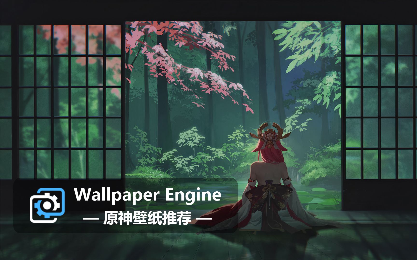 [图]【Wallpaper Engine】壁纸推荐 | 原神系列第一期