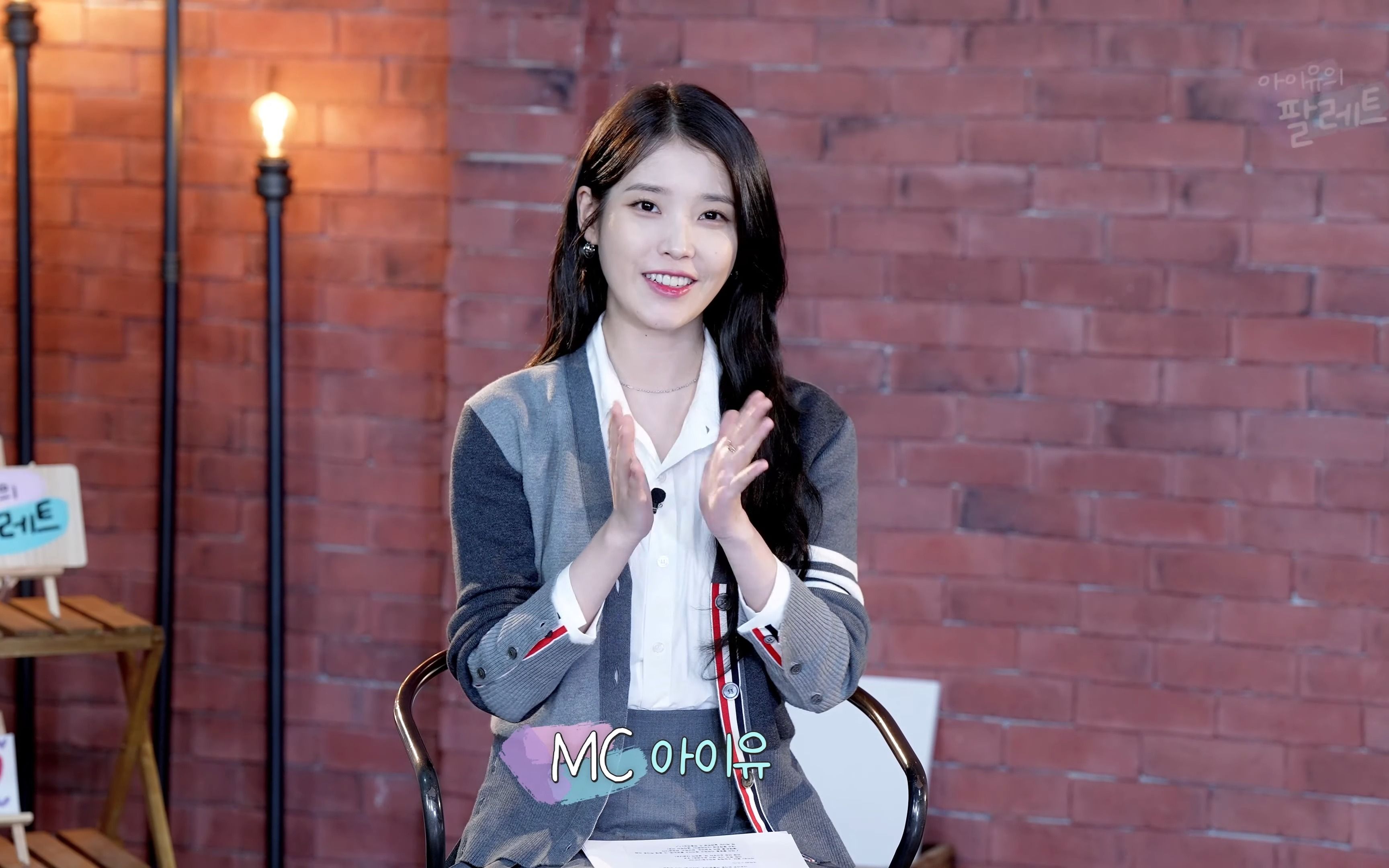 [iu的调色盘96] he is here in palette through rush hour (with