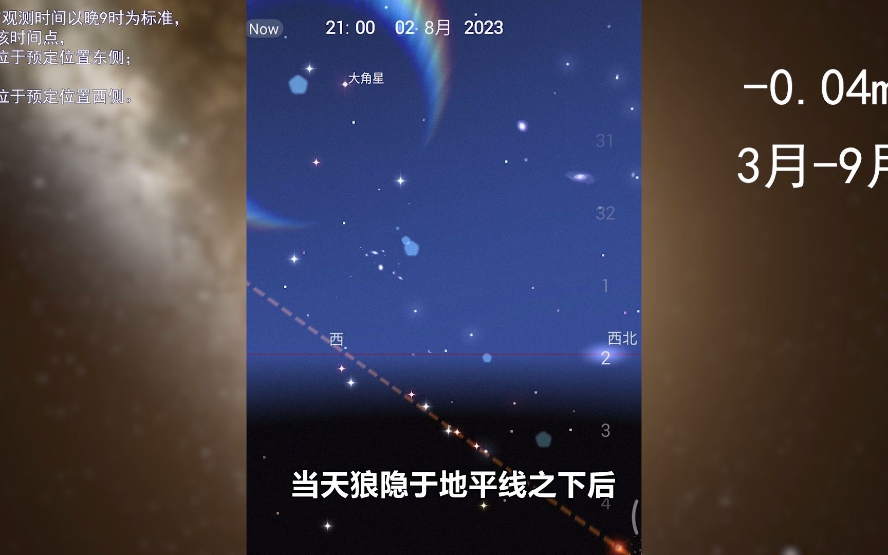 [图]上海观星指南：如何在纯纯的光污染下认出为数不多的星星