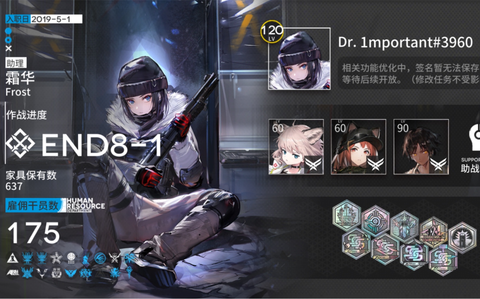 明日方舟ca-5四人信赖速刷_哔哩哔哩 (゜-゜)つロ 干杯~-bilibili