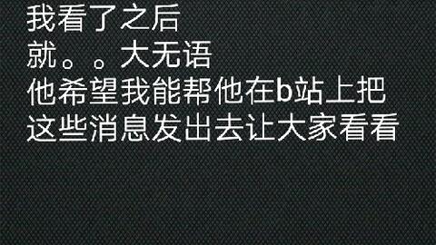 杜绝抄袭 请不要把coc跑团和剧本杀混为一谈 哔哩哔哩