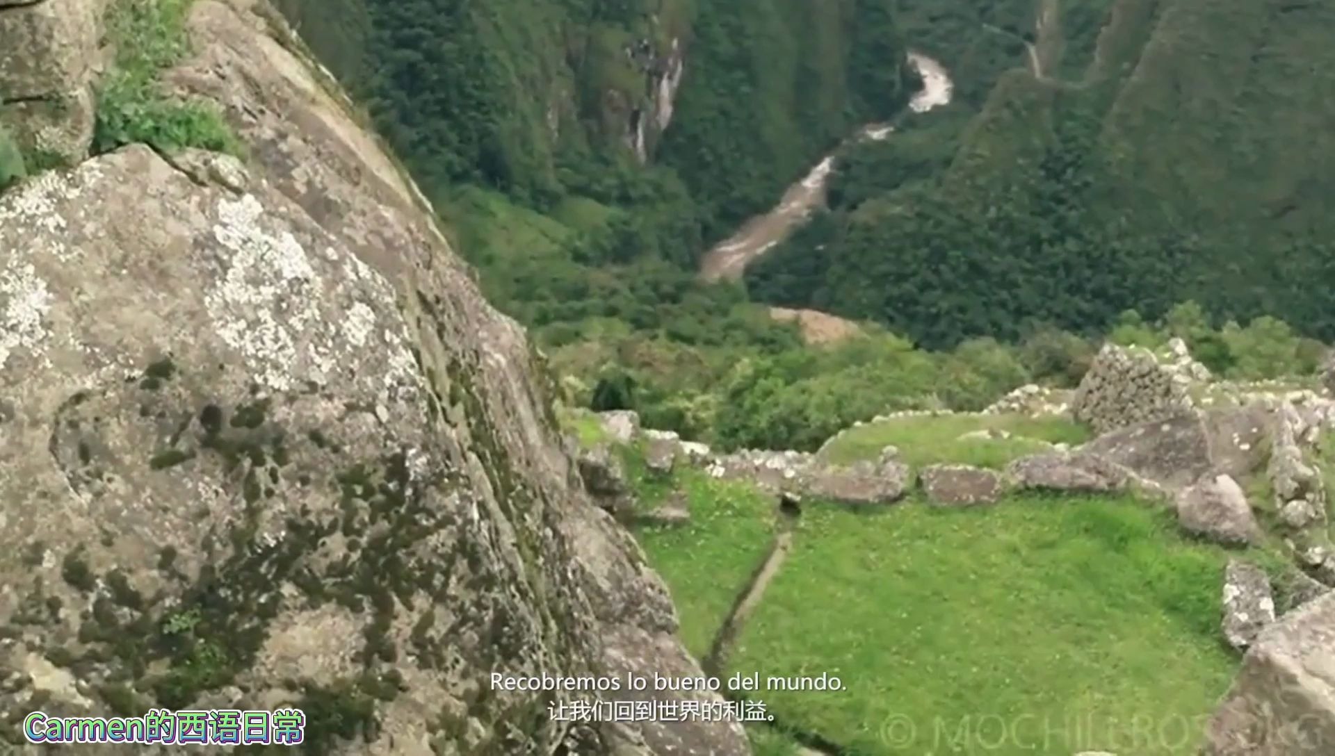 【西语世界】Machu PicchuPer㺠秘鲁的马丘比丘 ,一起来看看这片神秘的地方吧~~哔哩哔哩bilibili