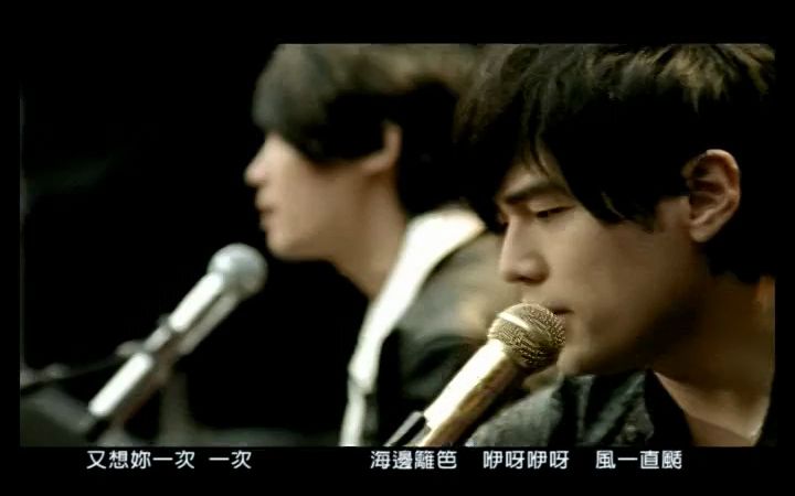 周杰伦&杨瑞代-流浪诗人