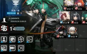 Download Video: 【明日方舟】龙门外环危机14  赫拉格极限单切术士