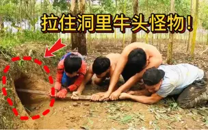 Download Video: 怪物抓住一只大猩猩！然后被拖进了洞里，小伙赶忙上去营救！