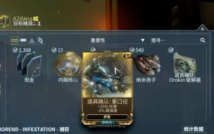 下载视频: 有星察找4kmod门真是舒服