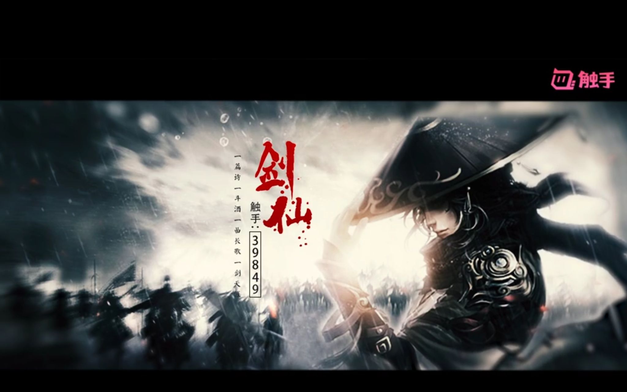 【mds,剑仙】《王者荣耀》 剑仙vs嗨氏,到底谁家技术强