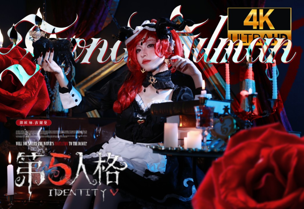 我能把大洞打进你的心里吗?【第五人格-祭司-真理之下绯】