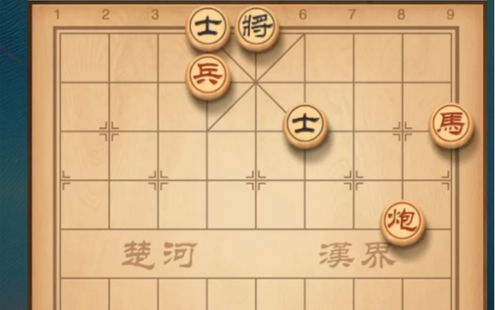 天天象棋【残局挑战】第160期破解方法 天天象棋残棋一共多少关