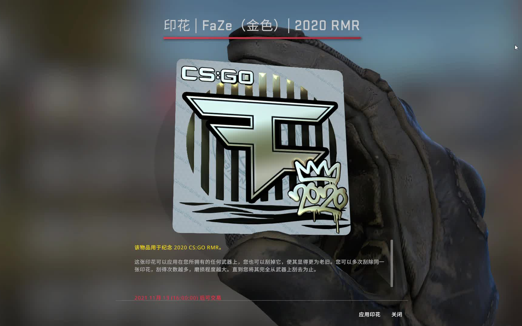 5块余额 四个胶囊 2个金贴_哔哩哔哩bilibili_csgo