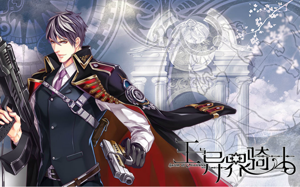 王与异界骑士_未来世界(日文ver.