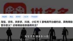 接码平台可以注册拼多多吗