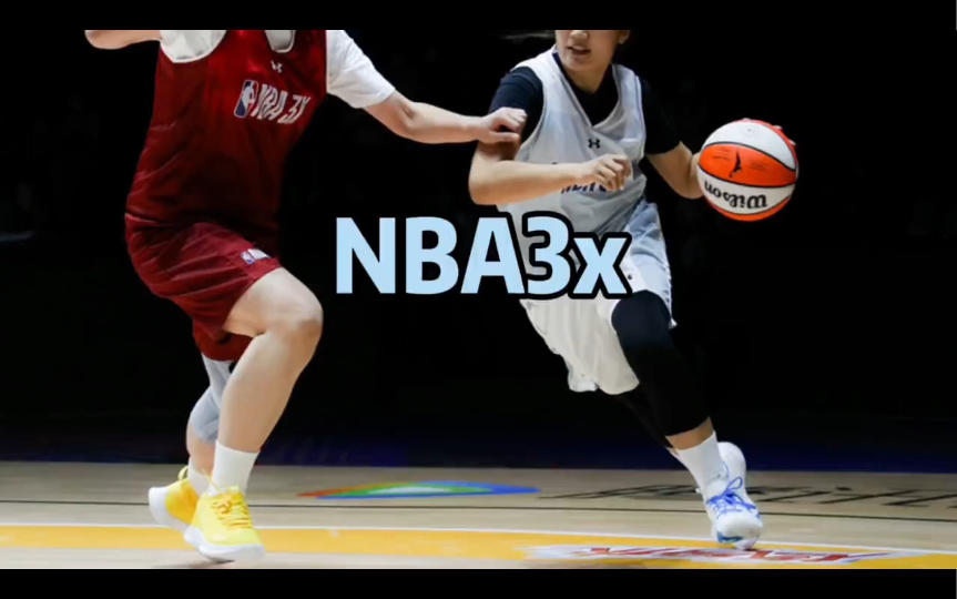 女生的篮球比赛能有多激烈?|实战3V3战术|小杨的NBA3X夺冠实况|比赛集锦哔哩哔哩bilibili