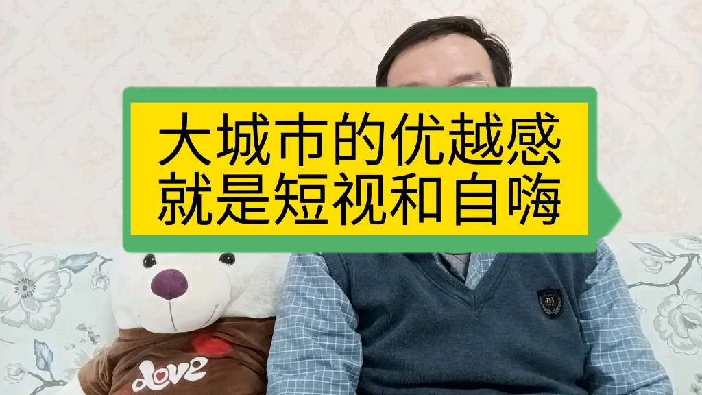 大城市一但出现管理真空后果非常严重你也不要秀什么优越感了