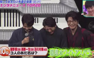 日影 搬家大名 1900上映 星野源高桥一生高畑充希 哔哩哔哩 つロ干杯 Bilibili