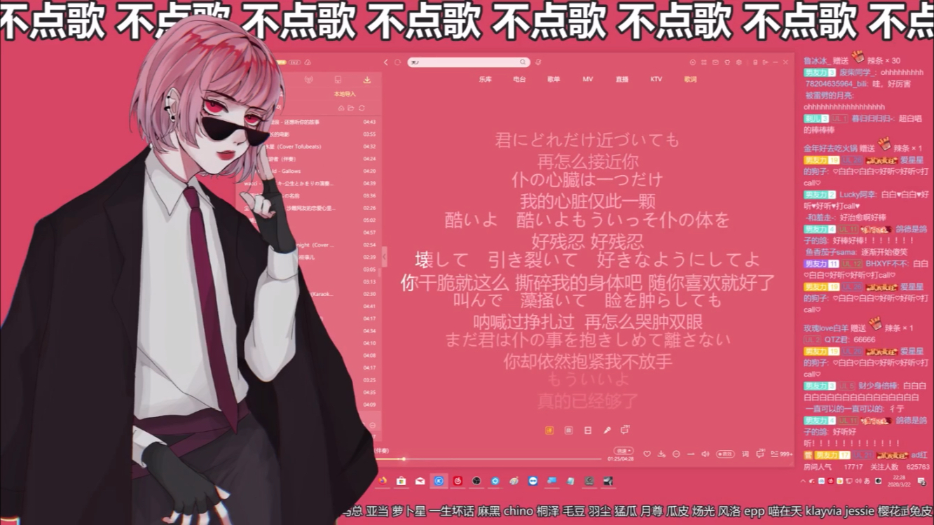 自留尤超白直播翻唱心做し超白哭腔太好听了给我听哭了