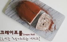 法式可丽饼Crepe哔哩哔哩bilibili