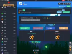 Download Video: 梅尔沃放置epic送的游戏好不好玩可以在手机上玩3平台互通