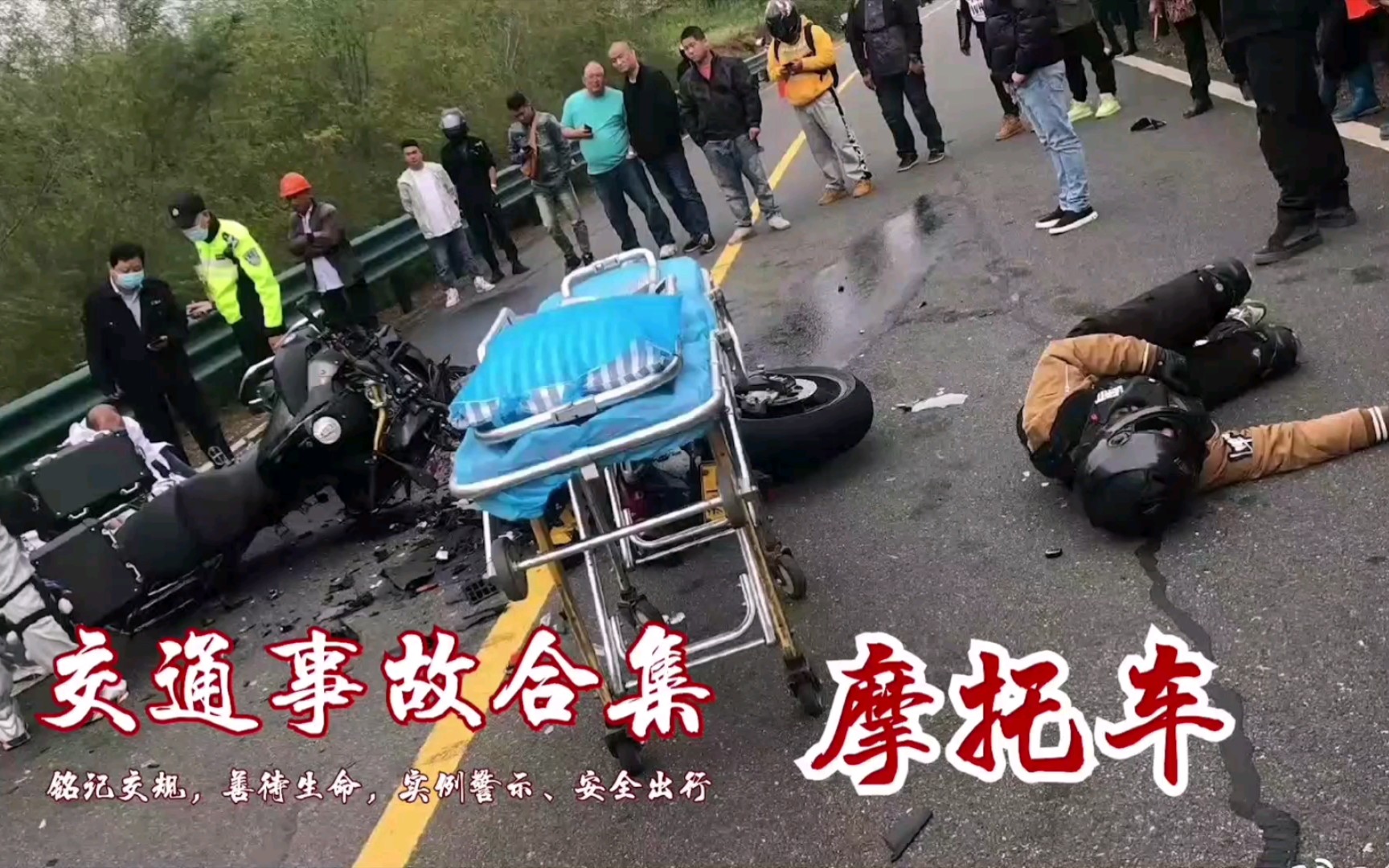 [图]又一位网红女骑跑山压弯香消玉殒，摩托车事故合集