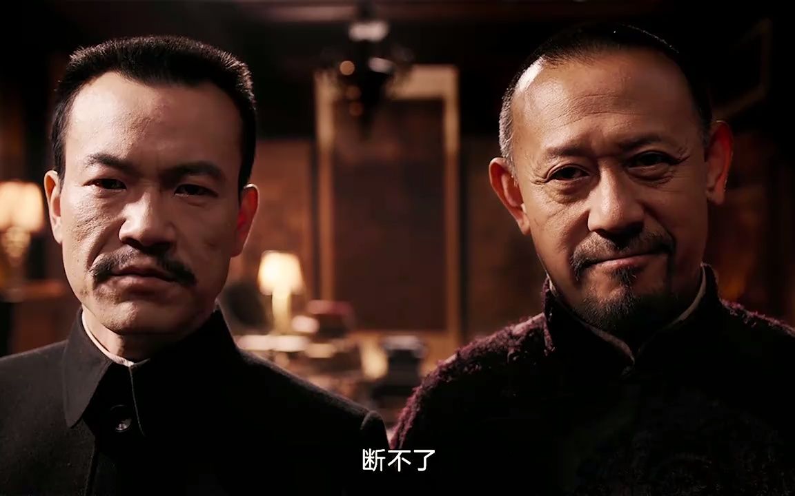 廖凡姜文这对话堪称全剧亮点之一,看懂受益终身