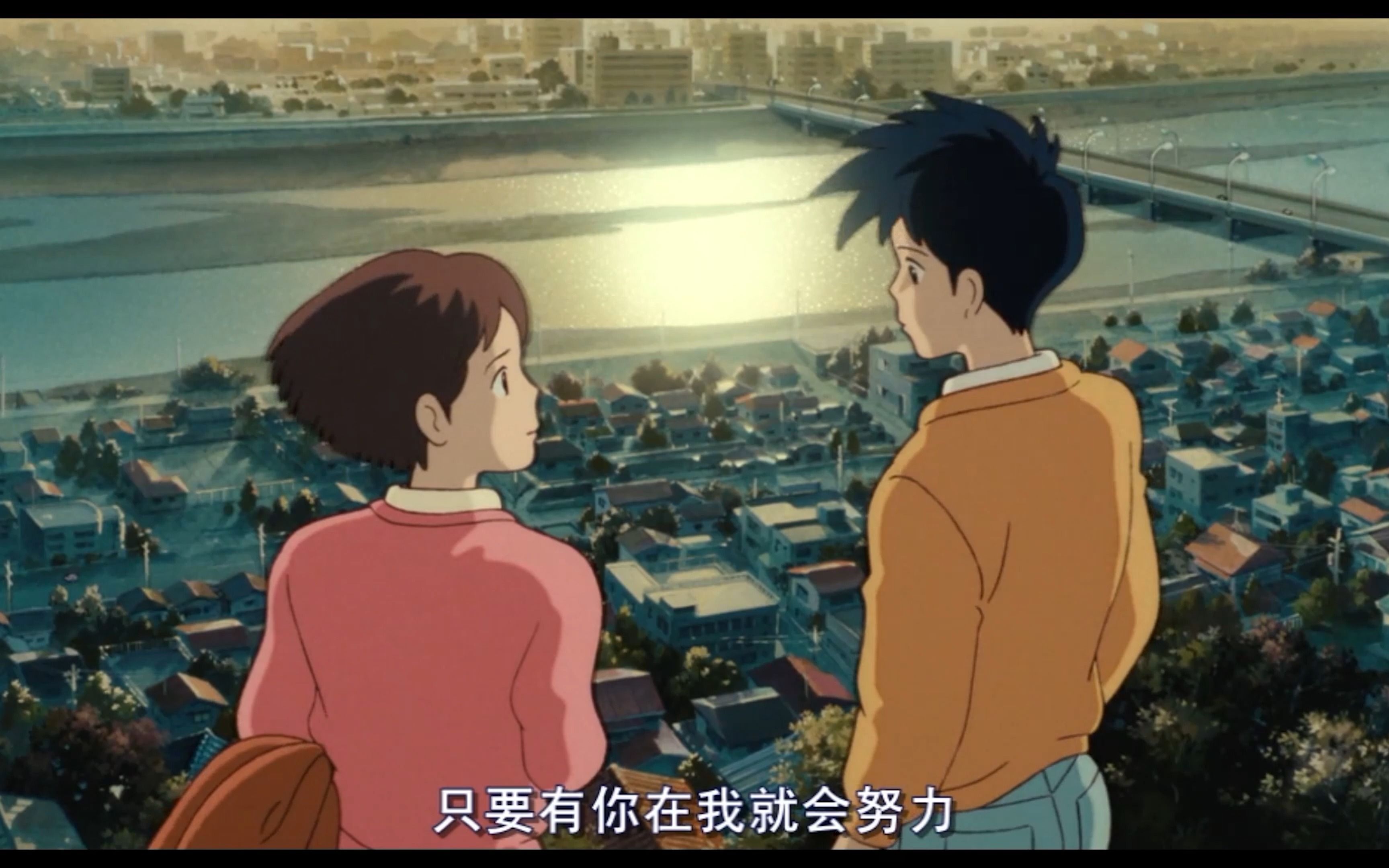 [侧耳倾听]只要有你在我就会努力